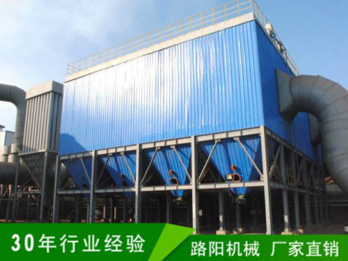 電廠除塵器-電除塵袋式除塵設備的說明-路陽環(huán)保機械