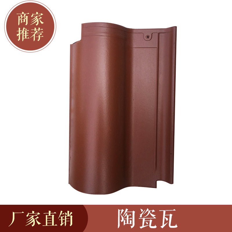 供應(yīng)*彩釉陶瓷瓦批發(fā)商/ 宜興陶瓷彩瓦批發(fā)價格