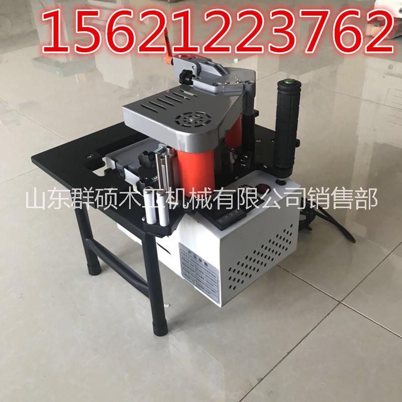 木工封邊機(jī)木工機(jī)械曲直線手提封邊機(jī)雙面涂膠群碩木工