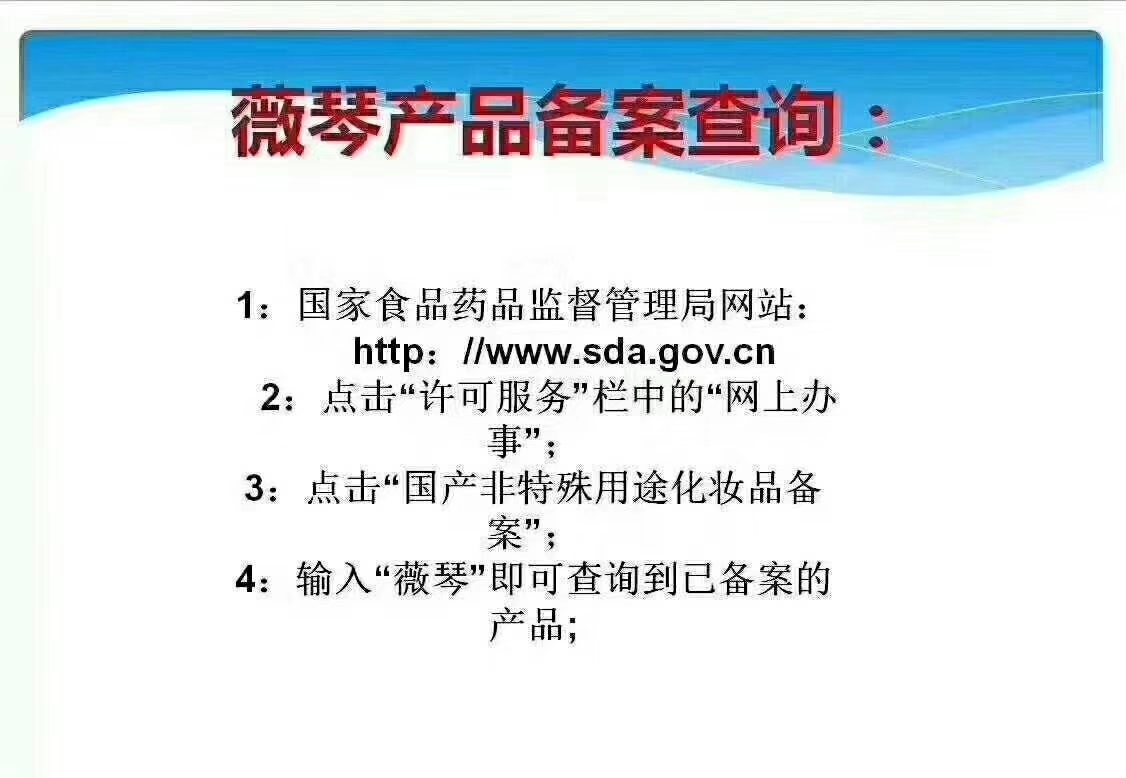 加盟薇琴想賺錢的找我_山東薇琴加盟咨詢電話