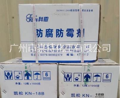 現(xiàn)貨卡松出售  防霉防腐劑卡松 日化洗滌*卡松 科恩卡松多少錢一公斤