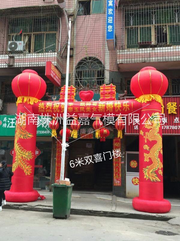 供應(yīng)湖南長(zhǎng)沙株洲湘潭氣模拱門，長(zhǎng)沙婚慶拱門，株洲婚慶拱門，湘潭拱門 湖南長(zhǎng)沙株洲湘潭氣模拱門6米彩虹