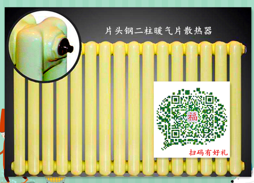 廠家直銷50片頭鋼二柱暖氣片散熱器|鋼柱暖氣片散熱器