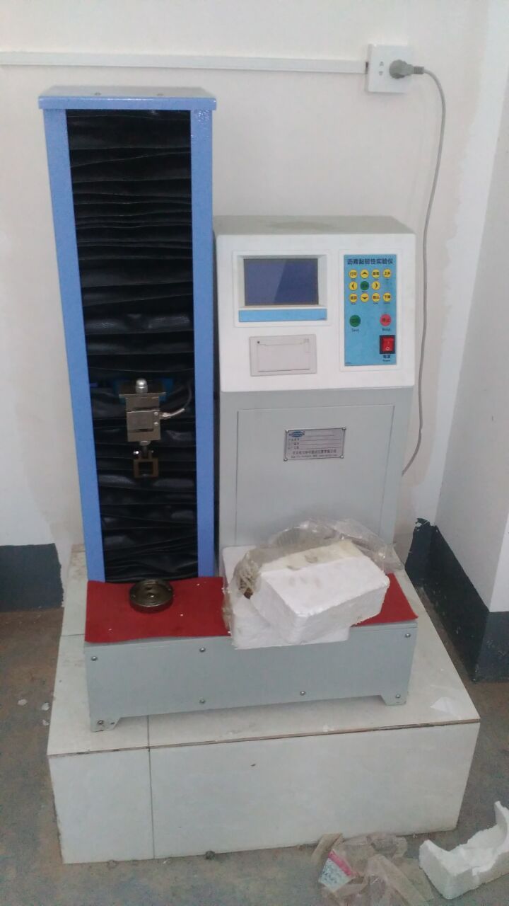 四川成都供應(yīng)SYD-0624型瀝青粘韌性測定儀/瀝青粘韌性試驗(yàn)儀