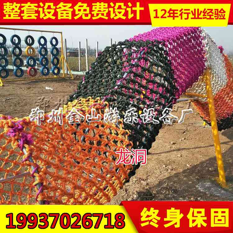 開一個兒童體能拓展樂園成本是多少錢 體能樂園廠家批發(fā)價