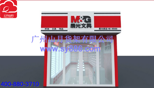真彩文具筆架、文具有機筆架、文件夾儲物架