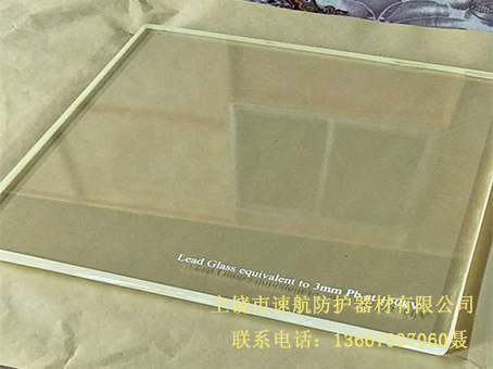 一平米防輻射鉛玻璃價(jià)格 15mm鉛玻璃 醫(yī)用鉛玻璃