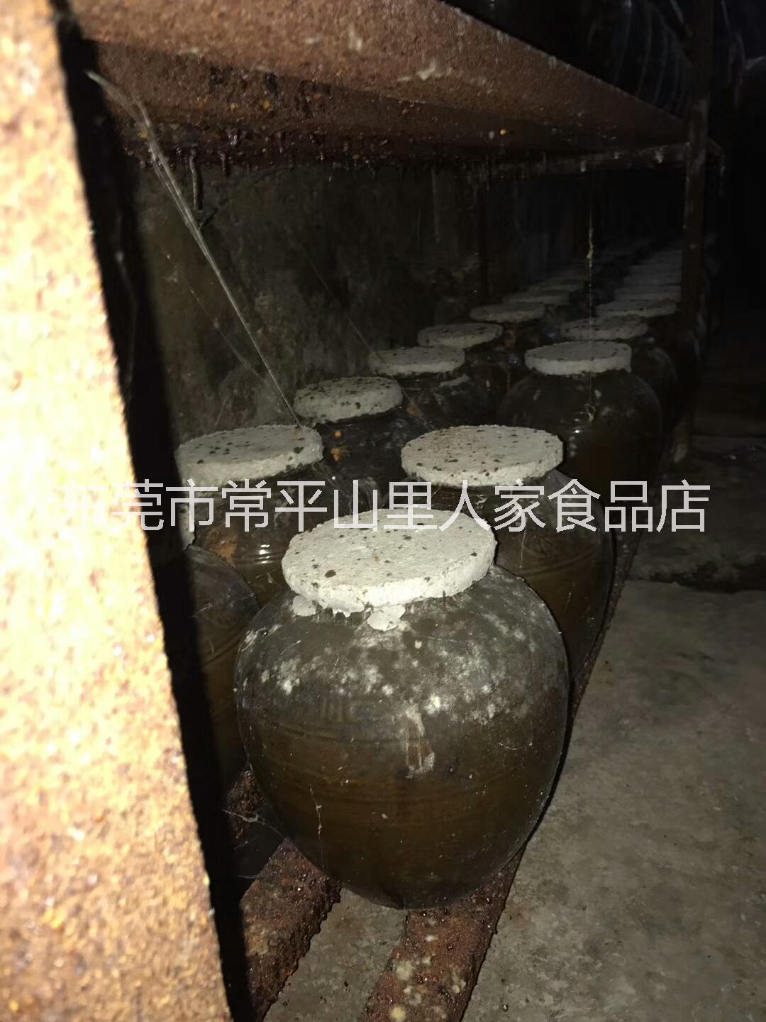 真正純正的糧食酒！好酒 糧食酒 地窖酒 山里人家特產(chǎn)