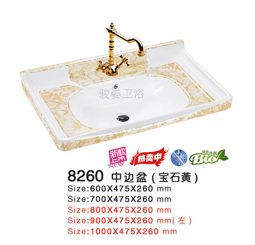 廣東潮州駿姿衛(wèi)浴廠家直銷陶瓷盆 藝術(shù)盆 洗衣盆 仿古盆8260黑金花