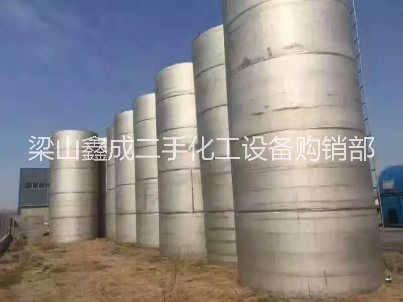 江西二手不銹鋼儲(chǔ)罐供應(yīng)商/江西二手5噸不銹鋼儲(chǔ)罐價(jià)格/江西二手30立方不銹鋼儲(chǔ)罐生產(chǎn)廠家