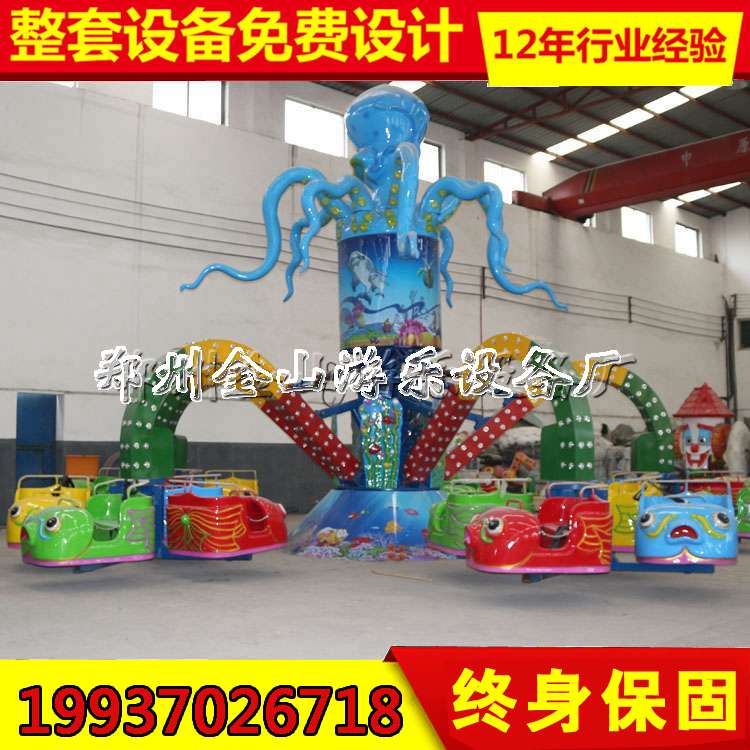 旋轉(zhuǎn)大章魚(yú)設(shè)備多少錢(qián)廠家報(bào)價(jià) 旋轉(zhuǎn)大章魚(yú)設(shè)備