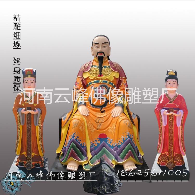 真武大帝玄武大帝玄天上帝祖師爺神像價格圖片