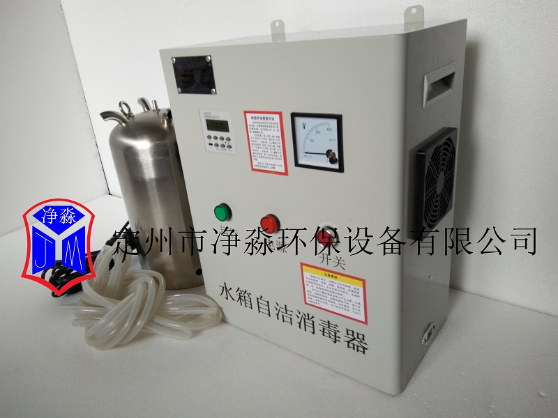 外置式水箱自潔器水處理設(shè)備除藻 內(nèi)置式水箱自潔器無(wú)二次污染