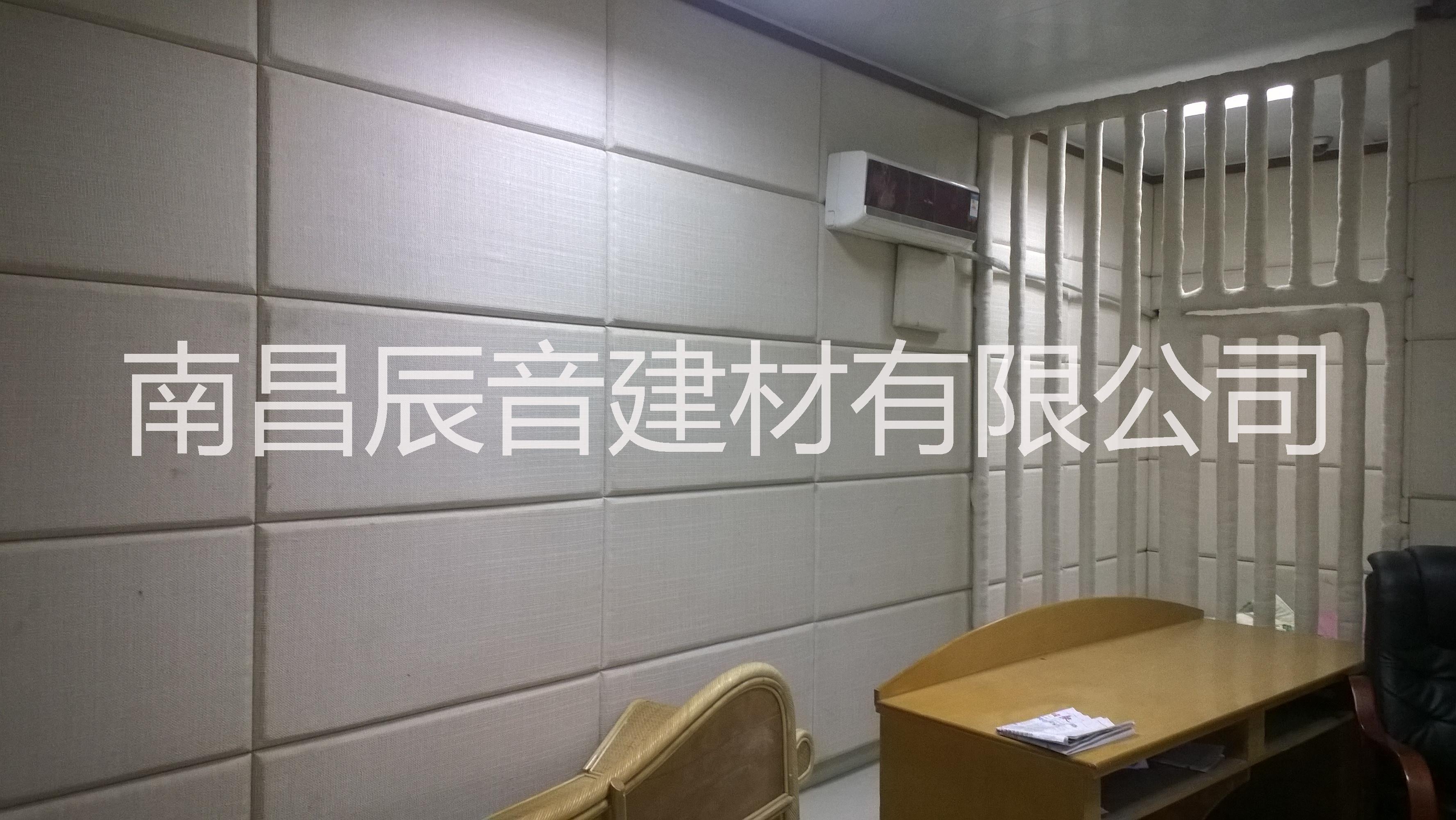 電影院吸音隔音軟包|上饒影院吸音軟包價格|廣豐縣體育館吸音軟包|玉山縣防撞軟包定做