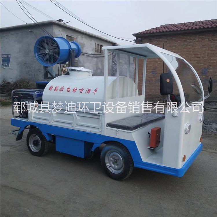 小型工程灑水車 小型工程灑水車環(huán)衛(wèi)電動灑水車高壓遠(yuǎn)程電動四輪霧炮灑水車