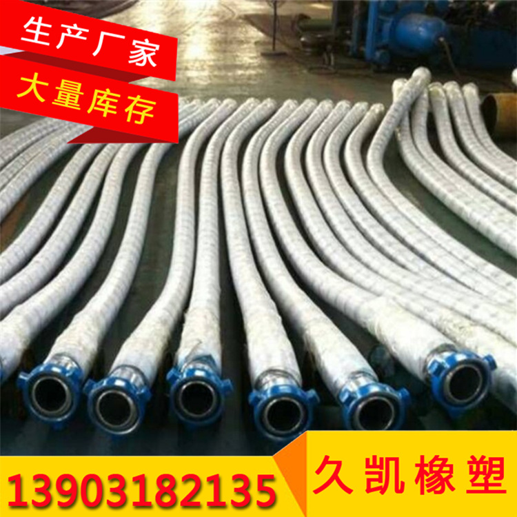 石油鉆探膠管廠家直銷   石油鉆探膠管廠家直銷   石油鉆探膠管廠家報(bào)價(jià)