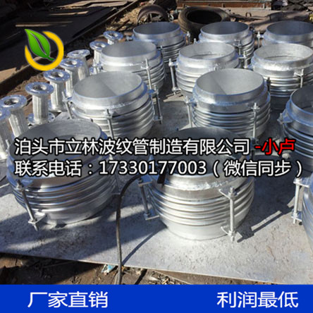304不銹鋼316補償器波紋管膨脹節(jié)伸縮節(jié)DN25 32 50 80
