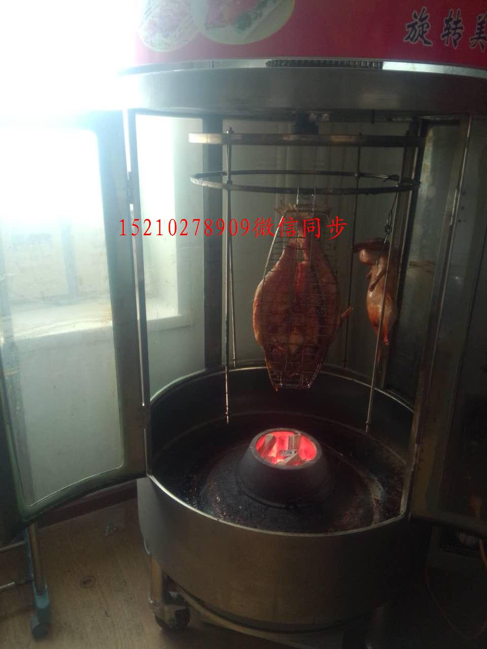 片皮烤鴨加盟v北京果木片皮烤鴨