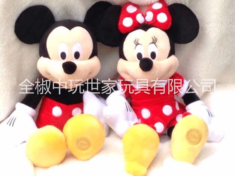 毛絨玩具廠