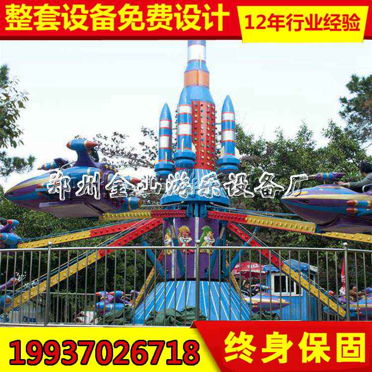 鄭州供應(yīng)新型自控飛機設(shè)備廠家價格從優(yōu)