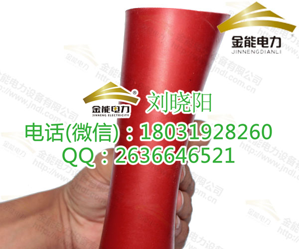 10kv紅色絕緣膠墊