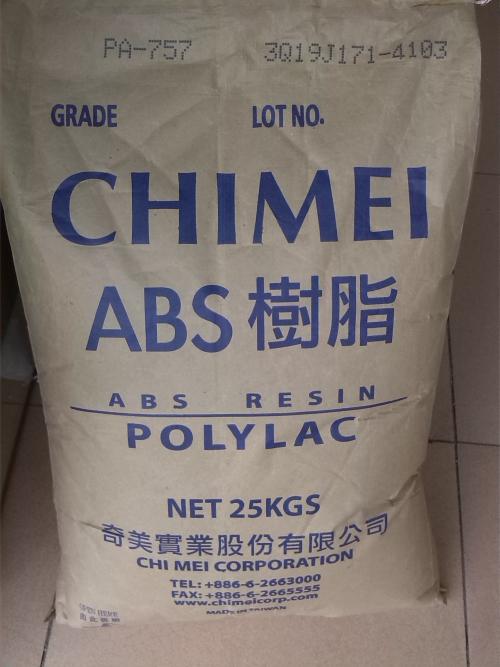 供應(yīng)食品級TPE臺灣奇美 PG-228 高強(qiáng)度 TPE臺灣奇美PG-22 TPE臺灣奇美PG22