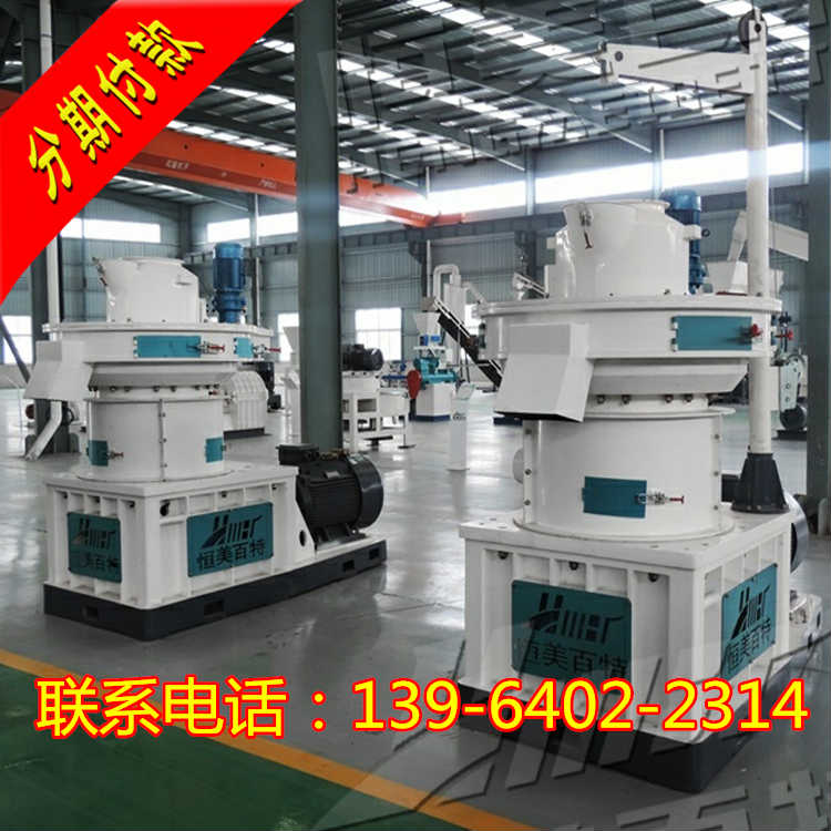 生物質(zhì)木屑顆粒機產(chǎn)量受哪些因素影 生物質(zhì)顆粒機 木屑顆粒機