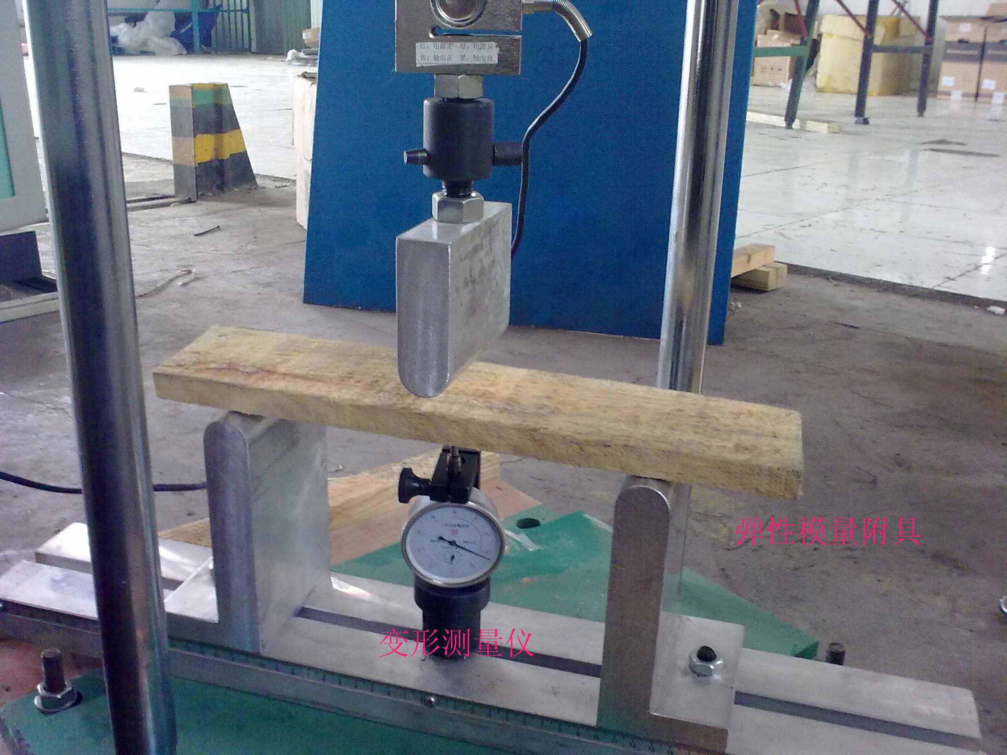 濟南宏拓WDW型生態(tài)板材試驗機