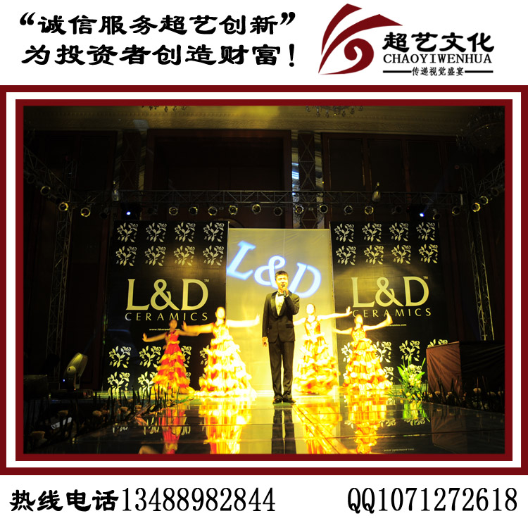 年會活動策劃 年會活動執(zhí)行 年會燈光音響租賃 四川慶典活動策劃