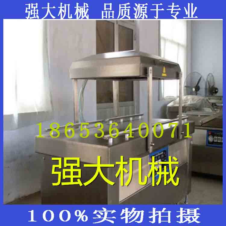 供應(yīng)瓜子真空包裝機 不銹鋼雙室真空包裝機