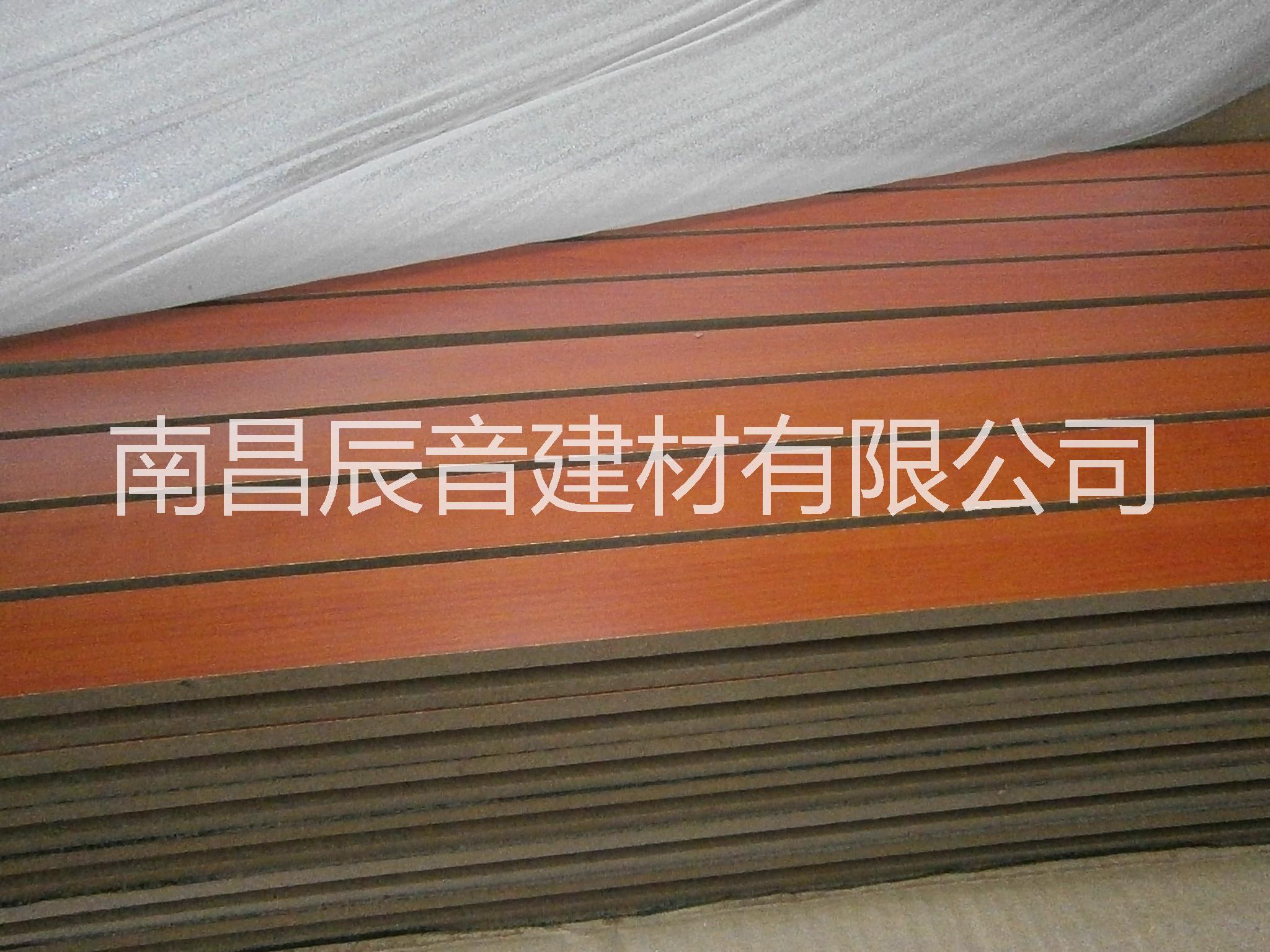 樟樹(shù)市會(huì)議室槽木吸音板|豐城市木質(zhì)吸音板現(xiàn)貨|高安市槽木吸音板價(jià)格|靖安縣體育館槽孔吸音板