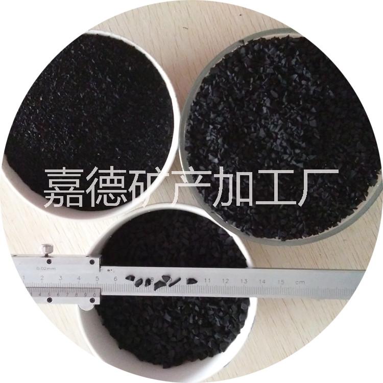 供應(yīng)橡膠顆粒 廢舊輪胎橡膠 黑色膠粒 跑道用橡膠顆粒