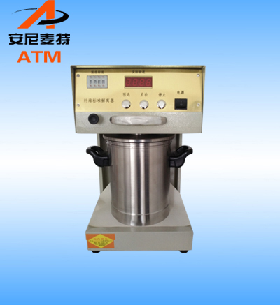 AT-XW-1纖維標(biāo)準(zhǔn)解離器