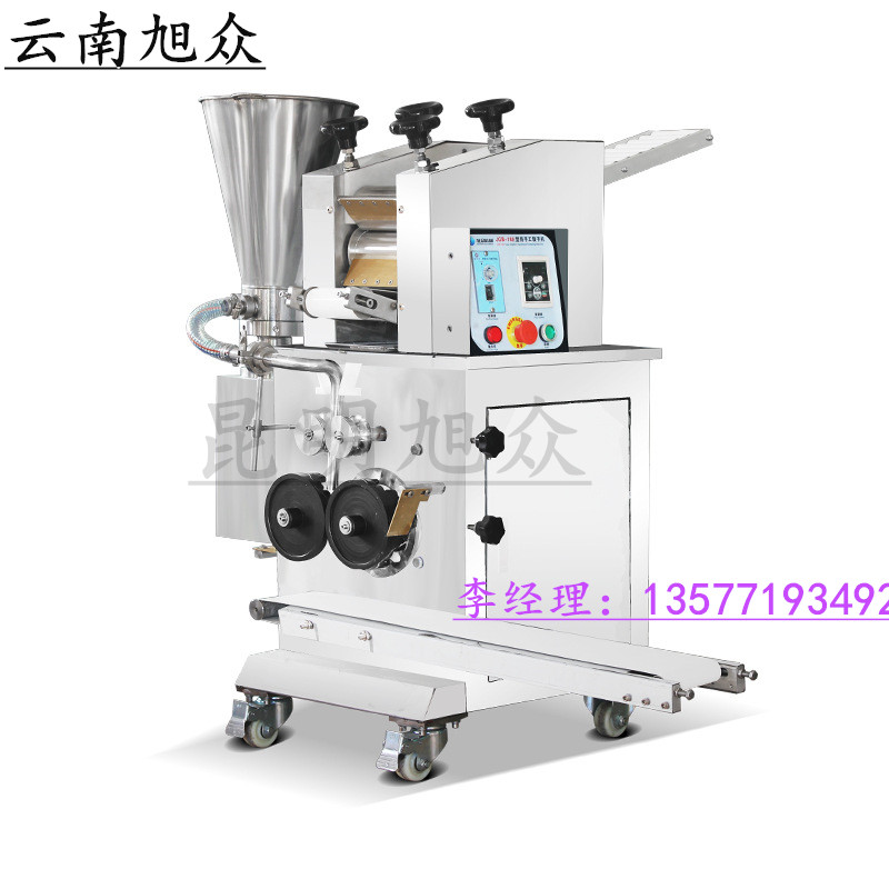餃子機廠家直銷多功能餃子機廠家直銷小型仿手工餃子機價格