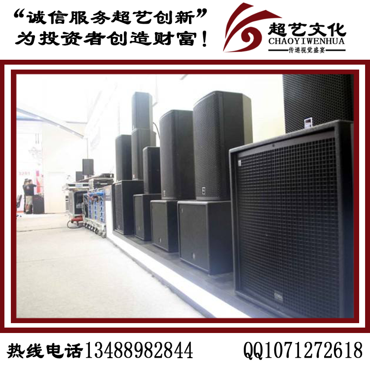 成都燈光音響租賃 成都舞臺(tái)設(shè)備租賃 成都活動(dòng)燈光音響租賃