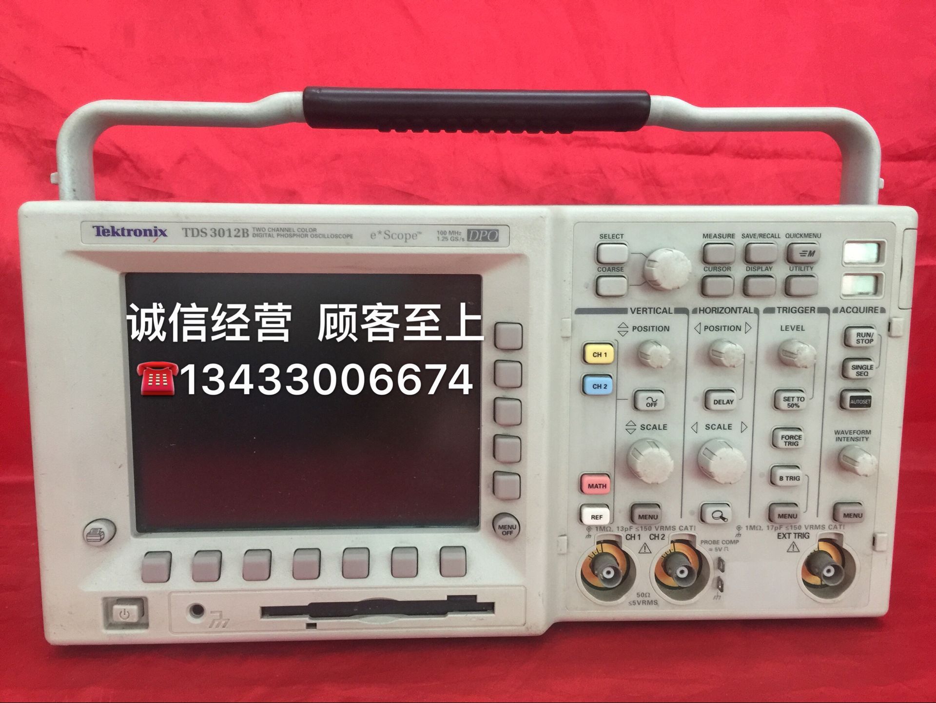 泰克/Tektronix TDS3012數(shù)字熒光示波器