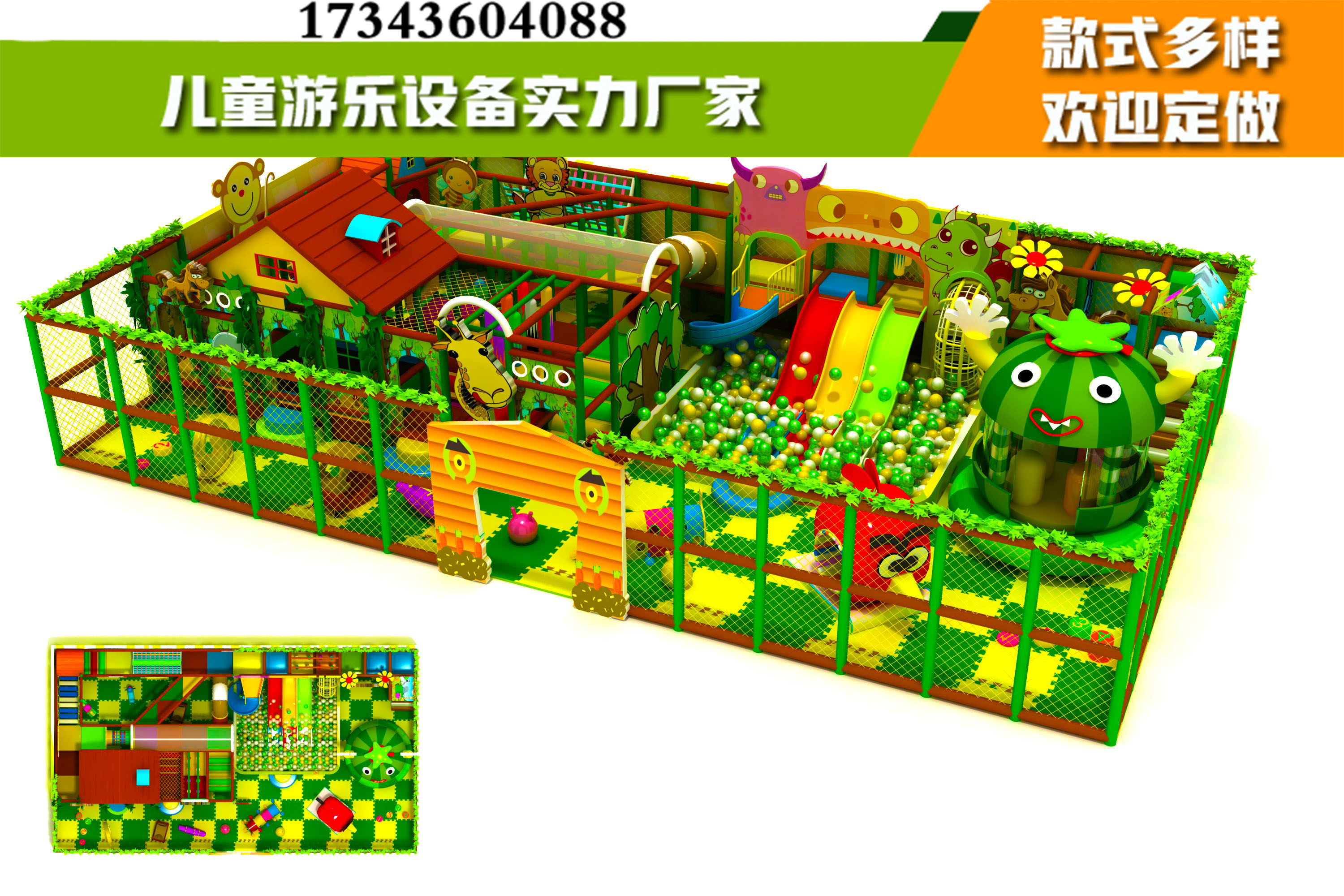 張家界淘氣堡廠家張家界室內游樂設備廠家張家界室內兒童樂園廠家