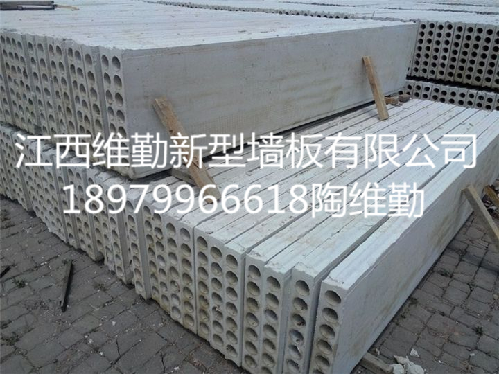 輕質(zhì)隔墻板供應(yīng)商     輕質(zhì)隔墻板供應(yīng)商廠家    輕質(zhì)隔墻板有什么作用   江西輕質(zhì)隔墻板供應(yīng)商