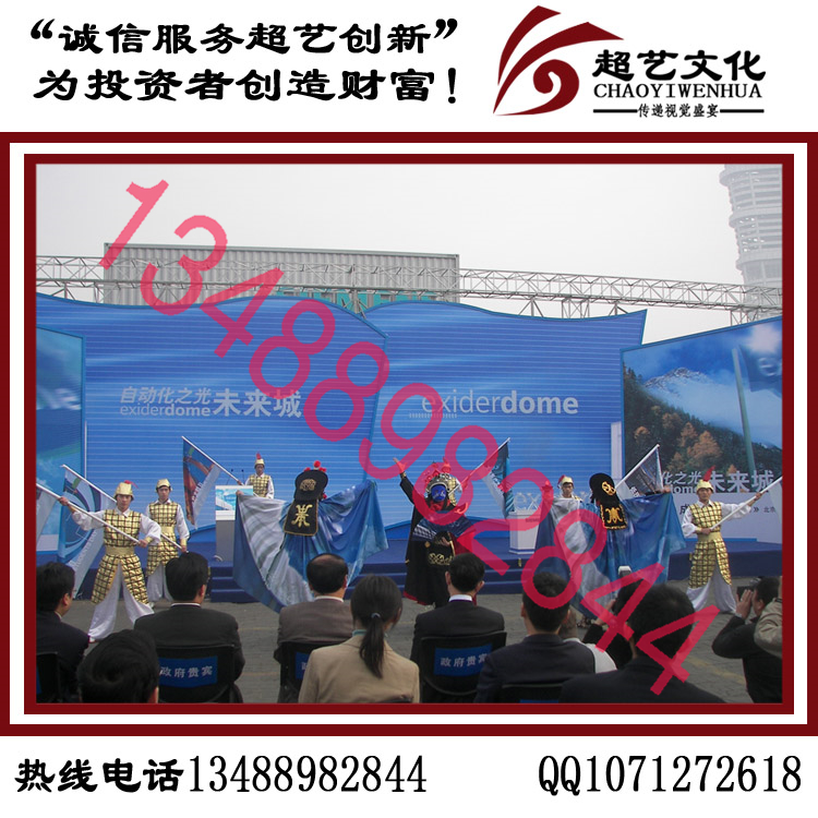 成都產(chǎn)品發(fā)布會(huì)場(chǎng)地租賃公司 成都新品發(fā)布會(huì)策劃