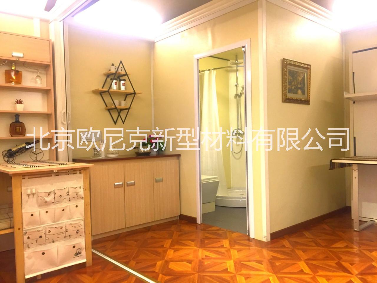 E型模塊房