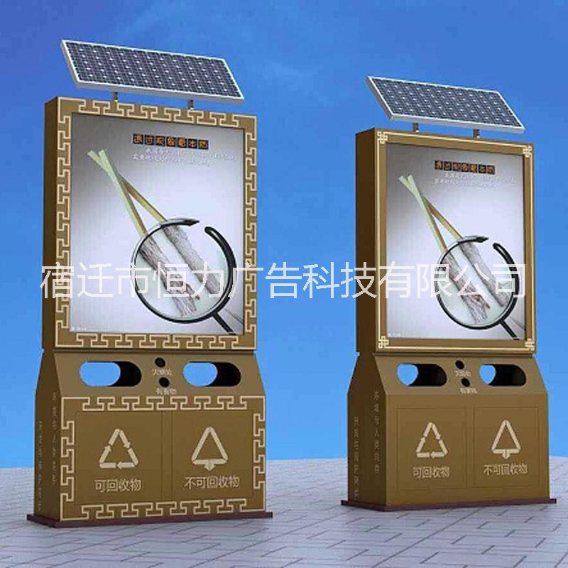 太陽能垃圾箱太陽能廣告分類垃圾箱分類垃圾桶廣告燈箱廣告環(huán)保箱智能環(huán)保箱