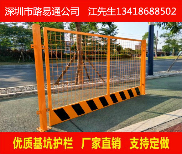 鹽田區(qū)基坑護(hù)攔 道路隔離護(hù)欄 移動(dòng)護(hù)欄 pvc護(hù)欄廠(chǎng)家 市政護(hù)欄