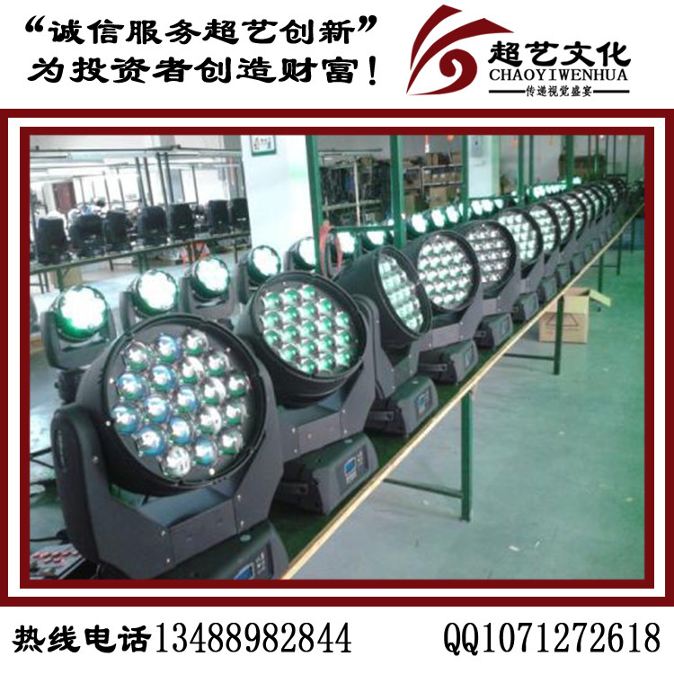 舞臺(tái)探照燈租賃 舞臺(tái)燈光出租價(jià)格