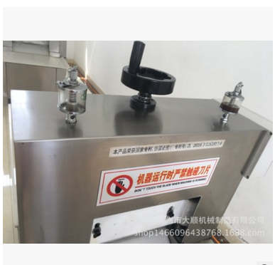 濱州凍肉切片機廠家   凍肉切片機價格  凍肉切片機批發(fā)  凍肉切片機報價 供應凍肉切片機