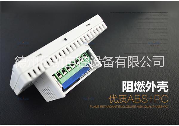 廠家直銷風(fēng)機(jī)盤管溫控器 液晶溫控器 質(zhì)優(yōu)價(jià)廉