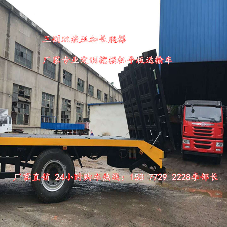 國五挖機(jī)拖車價格－福德*后四多功能挖掘機(jī)平板運輸車報價