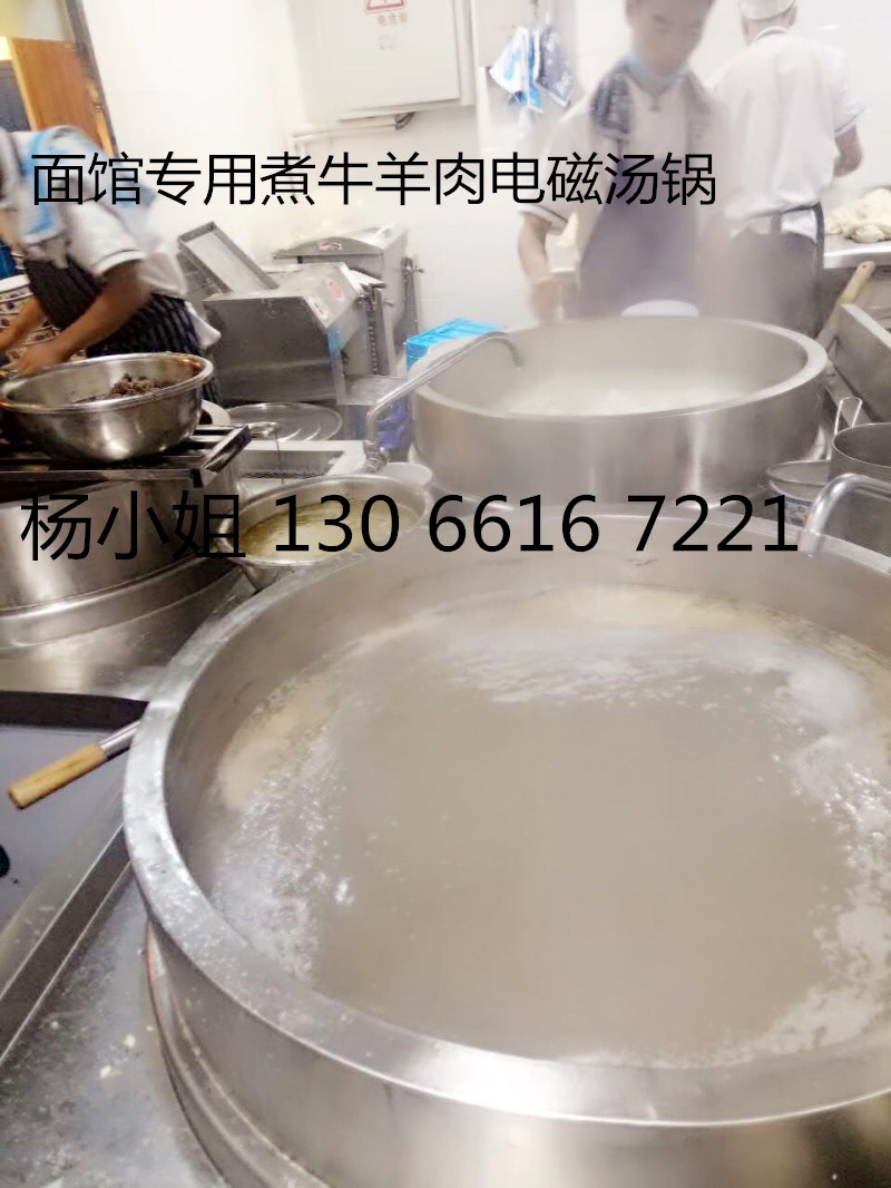 那里有賣煮牛羊肉*湯鍋/面館*熬肉湯鍋/一次可煮500L