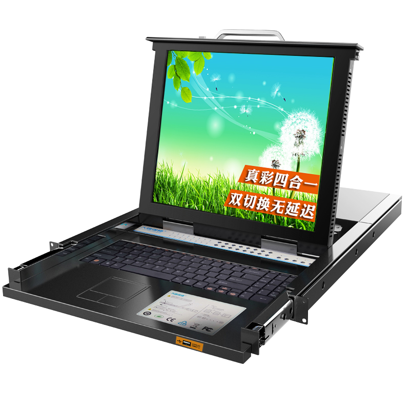 大唐*廠家直銷 機房*  KVM切換器HL-5716