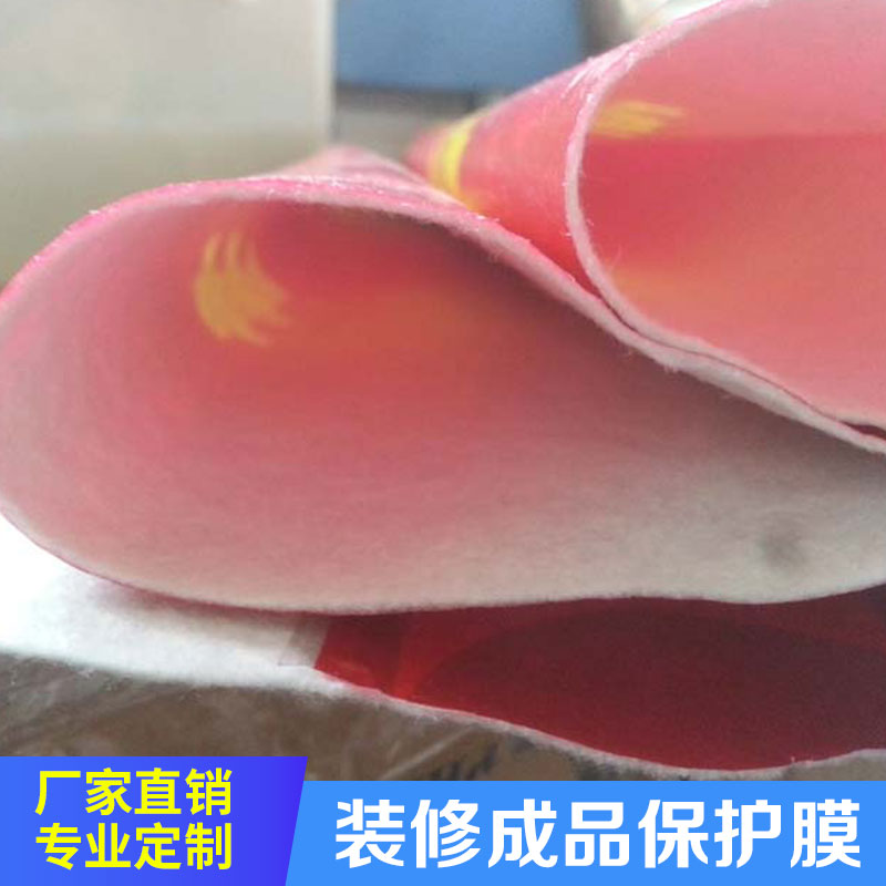 七棵松供應(yīng)針刺棉保護(hù)膜 防摩擦碰撞環(huán)保保護(hù)膜 地板地磚用裝修膜 四川針刺棉保護(hù)膜