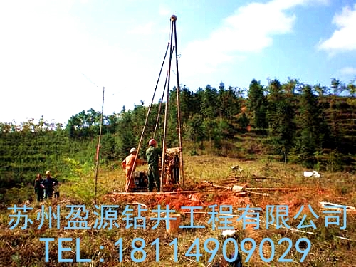 江蘇盈源打井隊(duì)、機(jī)械鉆井